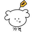 둥지분식 이미지