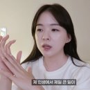 학폭 논란 유튜버 하늘 최근 근황 중 논란 언급 이미지