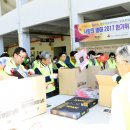 파주시희망나눔푸드뱅크 이미지