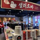 춘천집무한철판닭갈비 이미지