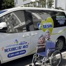 복지메디칼세신 이미지