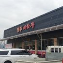양주이화루
