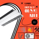 이스트시티1단지 시스템에어컨 LG휘센 대전 동구 지역 4대 설치 후기
