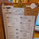 히비하레바레 | 일산 킨텍스 맛집 | 일본 감성 베이커리 카페 | 히비하레바레