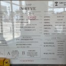 인레브 이미지
