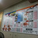 락짬뽕 이미지