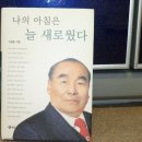 아! 이훈동家의 그림 이미지