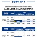 다비치안경(괴정점) 이미지