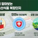 선진식품