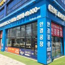 아이데코 양주옥정점 이미지