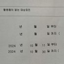 홍제마취통증의학과의원 이미지