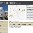 일진빌딩 이미지