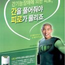 우루사PC 네이버블로그