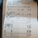5월2일 토정라기금관리 이미지