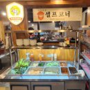 청수장 티스토리
