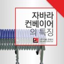 주식회사 대화기업 이미지