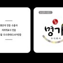 주식회사 명가랑 이미지