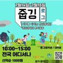 1365교육원