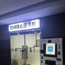 열우물경기장 2층 동문 네이버블로그