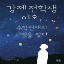이오 이미지