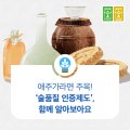 GS25고척한솔점 이미지