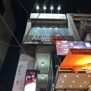 합정개발 - 평택시 용이동 | [아초바] 홍대 바 추천｜칵테일쇼 까지 있는 합정 플레어바 후기 분위기