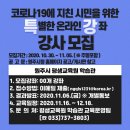 원주시평생교육원 이미지