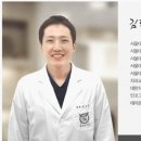 서울제니스치과의원 이미지