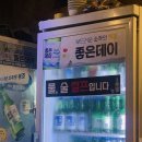 송인 | [부산 대연] 늦게까지 하는 가성비 끝판왕 노포감성 안주맛집 : 송인포차