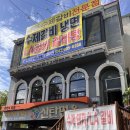 신탄면옥 | [내돈내산] 대전 돼지갈비 맛집 신탄진 냉면, 갈비의 정석 신탄면옥 솔직 후기 (신탄진 단체식당 추천)