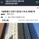 칸타빌레3차오피스텔 이미지