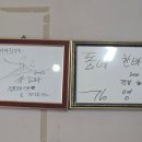 자매왕만두