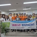 방림2동 행정복지센터 이미지