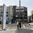 보룡약국 | 성남시의료원 근처 성남위고비/성남마운자로 성지 태평보룡약국 방문 후기