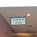 나그네 하우스 | KBS 2025년 대구 포시즌 특집 겨울 공연 후기, 충만함으로 꽉 찬 뜨거운 겨울밤