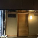 2023-0045 | [도쿄 미슐랭] 스시야 쇼타 방문 후기 예약 꿀팁