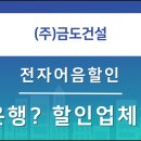 (주)문창건설 이미지
