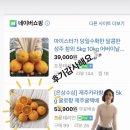 프룻테리언
