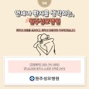 청일약국 이미지