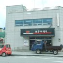 안흥면우체국 네이버블로그