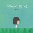 글그림 이미지