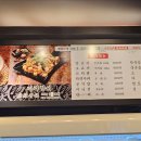 탕화쿵푸마라탕 - 용인시 수지구 광교중앙로 304 | 탕화쿵푸마라탕