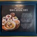 배꼽집문정