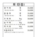 초심회포차 이미지