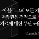 인천동방중학교 이미지