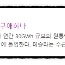 남경에너지(주) 이미지