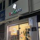 냉큼, 오레오 | 부산 전포동 젤라또 맛집| 쏠레젤라또| 포장방문 후기