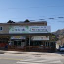 상촌감마을영농조합법인 이미지