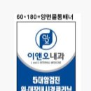 오내과 이미지