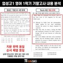 천안업성고등학교 이미지